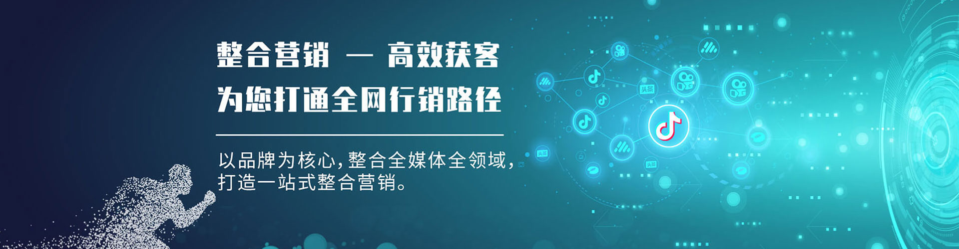 丰林百度推广返点